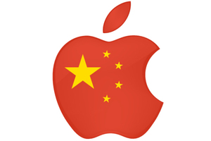 Apple will build 2nd Chinese Data Center