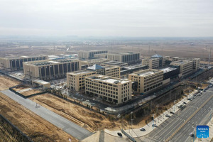 An aerial view of financial technology center project of Bank of China in Horinger, Hohhot