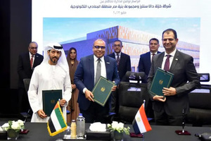 Benya Group And Khazna Data Centers Seek to Set Up Shop in Egypt