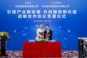 Centrin Data and Huawei Digital Power form strategic partnership for data centers and green energy