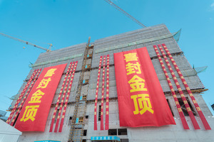 Launch ceremony in Fall 2022