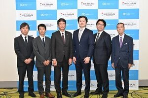 EdgeConneX to Develop Second Facility in Japan
