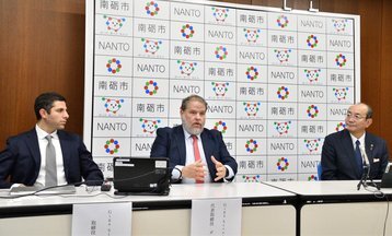 Gigawatt-Scale Data Center Campus Planned in Toyama, Japan