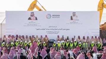 Ground Broken on 30m Square Feet Data Center for Saudi Arabian Gov't