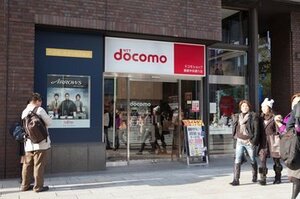 NTT Docomo selects AWS for Japan Open RAN deployment