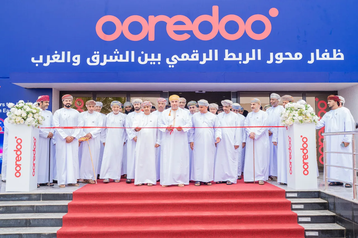 Ooredoo Inaugurates Data Center in Oman